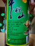 牛欄山 陳釀 白牛二 白瓶 口糧酒 濃香風(fēng)格 42度 750ml*6瓶 整箱裝 曬單實(shí)拍圖