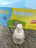 欖菊基孔肯雅熱電蚊香液6瓶+2器 無香型菊之語電熱蚊香液電蚊香驅(qū)蚊液 曬單實拍圖