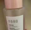 半畝花田玫瑰純露爽膚水濕敷水天然補(bǔ)水保濕細(xì)膩肌膚女玫瑰花水250ml 曬單實(shí)拍圖