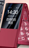 金立（Gionee）老年人手機全網(wǎng)通4G翻蓋老年機4000毫安超長(cháng)待機2.8大屏大字大聲學(xué)生老人專(zhuān)用按鍵功能機G680 紅色 曬單實(shí)拍圖