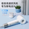 奧克斯（AUX）吹風(fēng)機(jī)宿舍用500W小功率高速電吹風(fēng)機(jī)負(fù)離子護(hù)發(fā)中空無(wú)葉800W以下低功率大學(xué)生宿舍專用吹風(fēng)筒 曬單實(shí)拍圖