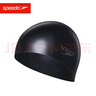 速比濤（Speedo）成人泳帽硅膠時(shí)尚經(jīng)典男女長(cháng)發(fā)防水護耳大號泳帽 黑色 曬單實(shí)拍圖