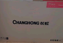 長(cháng)虹電視50P6S-F 50英寸 HDR 一鍵看直播 平板液晶LED電視機 家電以舊換新國家補貼20% 曬單實(shí)拍圖