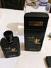 古龍漢方法國男士香水清新淡香調持久留香魅力斬女香約會(huì )送男友情人節禮物 【神秘吸引】黑色古龍 曬單實(shí)拍圖