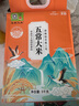 龍稻【京東基地】新國標 特等五常大米 官方溯源稻花香2號10斤*2箱裝  曬單實(shí)拍圖