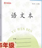 牧狼人【正版】作文素材初中版雜志2025年1-9月新【全年/半年訂閱/2026/2024年】中學(xué)生中考課堂內外作文素材讀者意林非過(guò)刊K 訂閱【25年9月-26年2月】半年+送2個(gè)本 曬單實(shí)拍圖