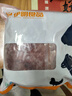 伊明食品進口原切牛瘦肉3斤 清真生鮮牛肉精選大塊牛瘦肉部位燉煮健身減脂 曬單實拍圖