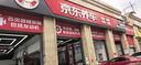 鄧祿普（DUNLOP）輪胎/汽車(chē)輪胎 235/45R18 94W SP MAXX050 原廠(chǎng)配套豐田凱美瑞 曬單實(shí)拍圖