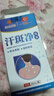 上濟(jì)花城白云山汗斑凈大藥房專用真菌暗斑白斑噴劑香露非藥汗斑成人 曬單實(shí)拍圖