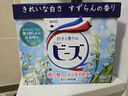 花王（KAO）洗衣粉1.6斤 除臭異味漂白去污持久留香家用機(jī)洗衣服皂粉日本進(jìn)口 曬單實(shí)拍圖