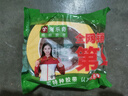 米樂(lè )奇 美紋紙膠帶不傷墻乳膠漆專(zhuān)用弱粘性和紙不留膠分色無(wú)痕遮蔽膜 2厘米*50米 2卷裝 曬單實(shí)拍圖