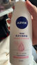 妮維雅（NIVEA）孫穎莎同款天然VC美白溫潤透白乳液套裝保濕身體乳400ml+200ml 曬單實(shí)拍圖