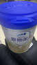 愛他美（Aptamil）卓傲幼兒配方奶粉3段（12—36月齡） 800g*1罐  卓傲自護(hù)益生元 曬單實拍圖
