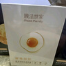 膜法世家補水美白組合面膜20片 玻尿酸補水保濕煙酰胺提亮膚色 曬單實拍圖