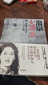 南京大屠殺 張純如著(zhù) 不容抹殺的歷史 不能被遺忘的浩劫 30多張珍貴史料照片大公開(kāi) 為30萬(wàn)遇難者發(fā)聲 中信出版社 曬單實(shí)拍圖