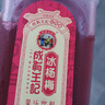 成有王記 冰楊梅（果汁飲料）380g*6杯 冷凍楊梅汁沙冰 貴州特產(chǎn)老字號 曬單實(shí)拍圖