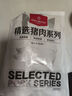 1號(hào)會(huì)員店精選帶筋豬前蹄2斤 豬肉豬手豬腳 整蹄帶蹄筋 曬單實(shí)拍圖