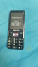 飛利浦（PHILIPS）T910 全網(wǎng)通4G老年人手機大喇叭大電池超長待機移動聯(lián)通電信大聲音直板按鍵老人學生功能機 星空黑 曬單實拍圖