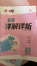 2025秋榮德基小學(xué)典中點五年級語文上冊人教版 小學(xué)綜合應(yīng)用創(chuàng)新題 小學(xué)課本同步訓(xùn)練拔尖特訓(xùn)提高實驗班提優(yōu)訓(xùn)練課堂筆記學(xué)霸筆記課時作業(yè)本必刷題天天練 榮德基 曬單實拍圖