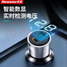 紐曼（Newsmy）車(chē)載充電器超級快充點(diǎn)煙器轉換頭插頭一拖二車(chē)充120W適用蘋(píng)果16華為榮耀安卓 曬單實(shí)拍圖