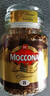摩可納（Moccona）經(jīng)典8號凍干速溶黑咖啡200g瓶裝 深度烘焙進(jìn)口拿鐵美式冷萃0脂0糖 曬單實(shí)拍圖