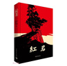 京東自營(yíng) 紅巖 原著(zhù)正版 羅廣斌楊益言 中國現當代文學(xué) 中小學(xué)生課外閱讀 中國青年出版社 發(fā)書(shū)評贏(yíng)免單 曬單實(shí)拍圖
