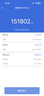 Apple/蘋果 iPhone 17 Pro Max 手機支持移動聯(lián)通電信 5G 雙卡雙待新品【需現(xiàn)場簽收激活】 星宇橙色 512G 全國聯(lián)保+買家秀好禮 白條24期分期免息[需現(xiàn)場激活] 曬單實拍圖