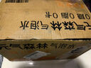 元氣森林【肖戰同款】0糖0脂0卡 氣泡水碳酸飲料維C橙味480mL*15瓶 曬單實(shí)拍圖