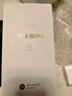 華為2025新機上市 5G新品 Hi暢享 80 Pro 昆侖玻璃十倍耐摔 OLED護眼屏 6100mAh+40W巨鯨續航 pura 星空黑 12G+512GB 官方標配+365天只換不修+碎屏險 曬單實(shí)拍圖