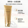 伊思（it‘s skin）晶鉆蝸牛氨基酸洗面奶女150ml 溫和清潔控油潔面乳男護膚品 曬單實拍圖