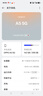 OPPO A5 12GB+256GB鋯石黑 IP69滿級防水 360°抗摔 6500mAh耐用大電池 驍龍 5G老人智能手機 國家補貼 曬單實拍圖