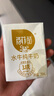 百菲酪水牛奶純牛奶 3.8g優(yōu)質(zhì)乳蛋白寶寶愛(ài)喝200ml*12盒 中秋送禮禮盒裝 曬單實(shí)拍圖