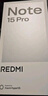 小米（MI）REDMI Note15 Pro 天璣7400-Ultra 7000mAh 龍晶玻璃十倍抗摔 IP68 8+256 子夜黑 紅米 5G手機 曬單實(shí)拍圖