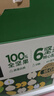 百草味每日全堅果750g/30袋 休閑零食開心果腰果混合果仁禮盒中秋送禮 曬單實拍圖