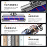萬(wàn)創(chuàng  ) 適用dyson戴森吸塵器配件V7/V8/V10/V11/V15吸頭軟絨地刷拖地頭拖把頭配件 曬單實(shí)拍圖