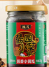 槐茂醬香小黃瓜230g*2瓶 喝粥下飯菜咸菜保定特產(chǎn)醬菜 中華老字號 曬單實(shí)拍圖