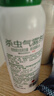 巴斯夫除蟲(chóng)菊殺蟲(chóng)劑噴霧蟑螂藥螞蟻跳蚤臭蟲(chóng)蒼蠅衣魚(yú)蟲(chóng)小飛蟲(chóng)下水道80ml 曬單實(shí)拍圖
