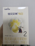 佳貝艾特（Kabrita）悅白 新國標嬰兒羊奶粉 1段 悅白 150g 曬單實(shí)拍圖