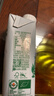 伊利金典 A2β-酪蛋白有機純牛奶整箱250ml*10盒 禮盒裝 曬單實(shí)拍圖