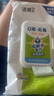 潔柔廚房濕巾去油污0泡無毒去油污懸掛抽取式大規(guī)格加厚40片3包整箱裝 曬單實(shí)拍圖