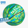 迪卡儂（DECATHLON）兒童籃球4號5號球隊配色泡沫塑料幼兒園小學(xué)生耐磨防滑 5號K900 Wizzy Ball 灰紫 兒童 曬單實(shí)拍圖