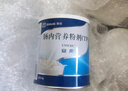 【原研進(jìn)口】安素 腸內營(yíng)養粉劑(TP) 400g/盒 曬單實(shí)拍圖