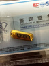 紫金黃金Au9999富貴圓滿(mǎn)投資金條 10g 投資收藏禮物 紫金礦業(yè)旗下 曬單實(shí)拍圖