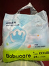 babycareAir pro拉拉褲夏季超薄透氣尿不濕寶寶尿片bbc嬰兒新生兒日用尿布 3XL 1包 24片 -bc濕巾10抽 曬單實拍圖