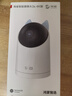 華為智選4K 800萬攝像頭監(jiān)控家庭用室內(nèi)手機遠程可對話360度無死角帶夜視 嬰兒寶寶寵物云臺看護器海雀3s4K 曬單實拍圖