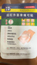 布衣世慈遠紅外筋骨痛可貼頸椎病肩周炎骨質(zhì)增生腰椎間盤(pán)突出骨性關(guān)節膏貼 五袋裝【共35片】 曬單實(shí)拍圖