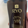 呂（Ryo）黑金呂洗護套裝 洗400ml+護400ml 滋養韌發(fā)（新老包裝隨機發(fā)貨） 曬單實(shí)拍圖