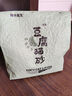 獅子醫生 豆腐貓砂吸臭低塵不沾底速團綠茶味貓砂可沖廁所 2.4kg*4包 曬單實(shí)拍圖