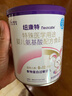 紐康特 特殊醫學(xué)用途嬰兒 氨基酸配方食品 0-12月適用 400g 曬單實(shí)拍圖