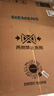 西門(mén)子（SIEMENS）小幸熨奢享版超氧滾筒洗衣機全自動(dòng)家用 i-dos智能投放 蒸汽除皺 深層凈洗WG54K7D80W線(xiàn)下同款補貼 曬單實(shí)拍圖